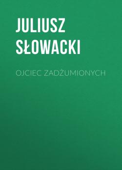 Читать Ojciec zadżumionych - Juliusz Słowacki