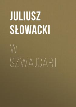 Читать W Szwajcarii - Juliusz Słowacki