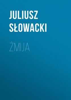 Читать Żmija - Juliusz Słowacki