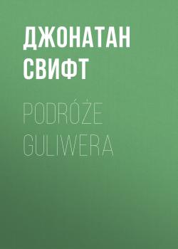 Читать Podróże Guliwera - Джонатан Свифт