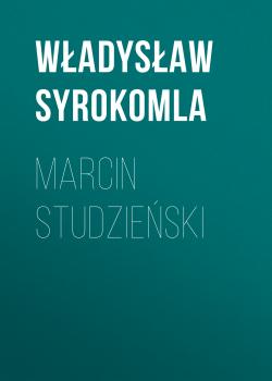 Читать Marcin Studzieński - Władysław Syrokomla