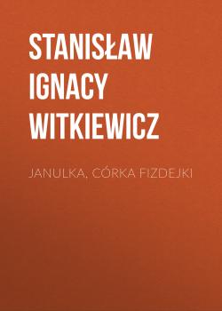 Читать Janulka, córka Fizdejki - Stanisław Ignacy Witkiewicz