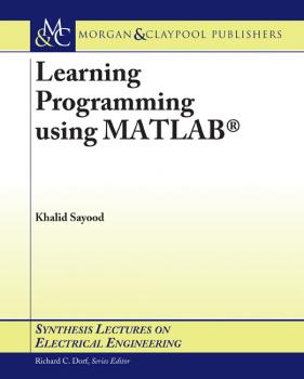 Читать Learning Programming Using Matlab - Khalid  Sayood
