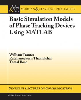 Читать Basic Simulation Models of Phase Tracking Devices Using MATLAB - William Tranter