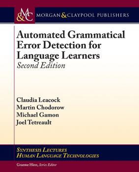 Читать Automated Grammatical Error Detection for Language Learners - Claudia Leacock