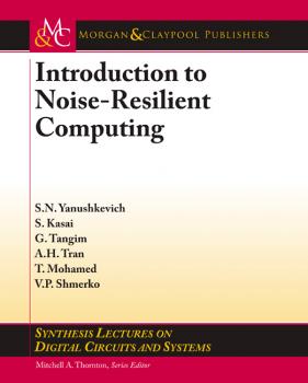 Читать Introduction to Noise-Resilient Computing - Svetlana N. Yanushkevich