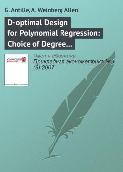 Читать D-optimal Design for Polynomial Regression: Choice of Degree and Robustness - G. Antille