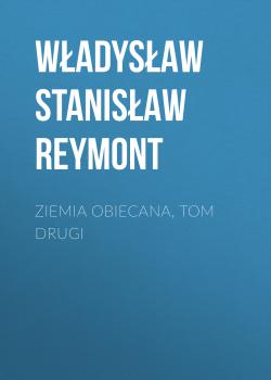 Читать Ziemia obiecana, tom drugi - Władysław Stanisław Reymont