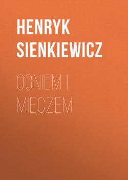 Читать Ogniem i mieczem - Генрик Сенкевич