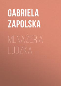 Читать Menażeria ludzka - Gabriela Zapolska