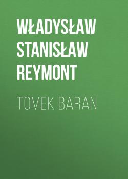 Читать Tomek Baran - Władysław Stanisław Reymont