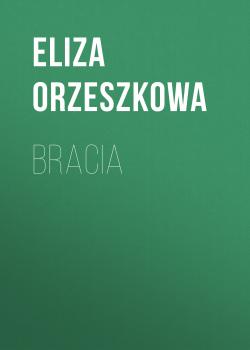 Читать Bracia - Eliza Orzeszkowa