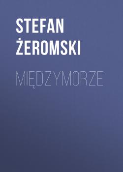 Читать Międzymorze - Stefan Żeromski