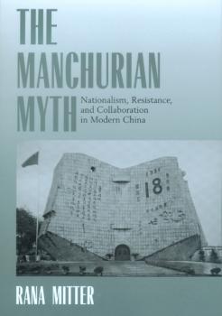 Читать The Manchurian Myth - Rana  Mitter