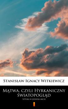 Читать Mątwa, czyli Hyrkaniczny światopogląd - Stanisław Ignacy Witkiewicz