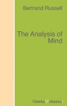 Читать The Analysis of Mind - Bertrand Russell