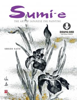 Читать Sumi-e - Shozo Sato