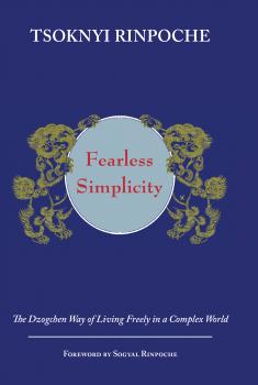 Читать Fearless Simplicity - Drubwang Tsoknyi Rinpoche