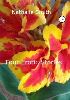 Читать Erotic Stories - Nathalie Smith