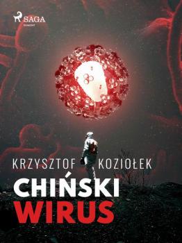 Читать Chiński wirus - Krzysztof Koziołek