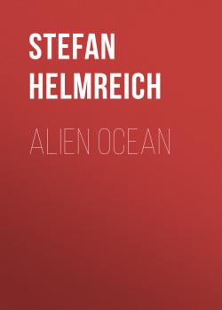 Читать Alien Ocean - Stefan Helmreich