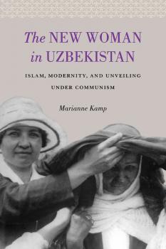 Читать The New Woman in Uzbekistan - Marianne Kamp
