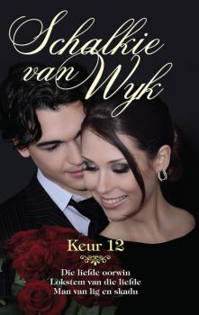 Читать Schalkie van Wyk Keur 12 - Schalkie van Wyk