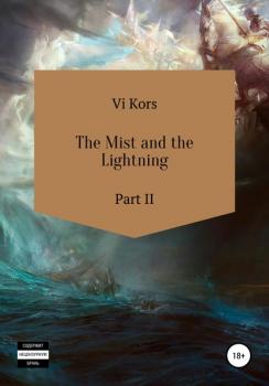 Читать The Mist and the Lightning. Part II - Ви Корс