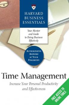 Читать Time Management - Группа авторов