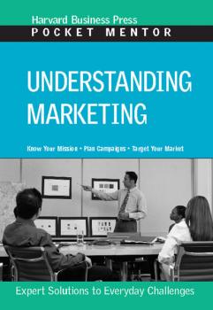 Читать Understanding Marketing - Группа авторов