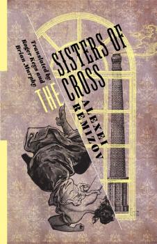 Читать Sisters of the Cross - Alexei Remizov