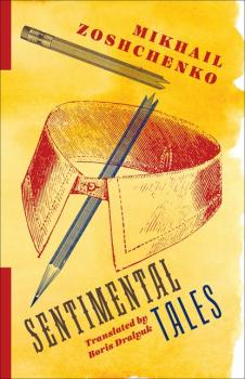 Читать Sentimental Tales - Михаил Зощенко