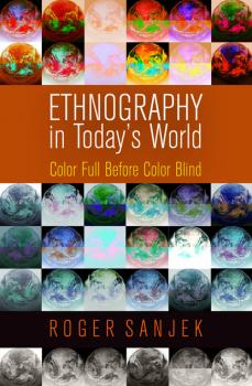 Читать Ethnography in Today's World - Roger Sanjek