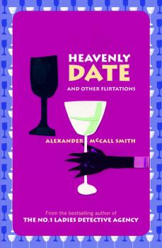 Читать Heavenly Date And Other Flirtations - Alexander McCall Smith