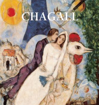 Читать Chagall - Victoria  Charles