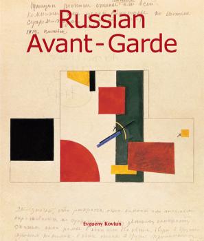 Читать Russian Avant-Garde - Evgueny  Kovtun