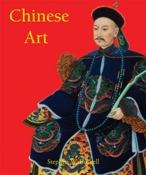 Читать Chinese Art - Stephen W.  Bushell