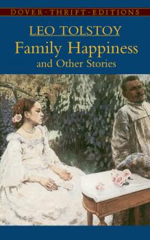 Читать Family Happiness and Other Stories - Leo Tolstoy