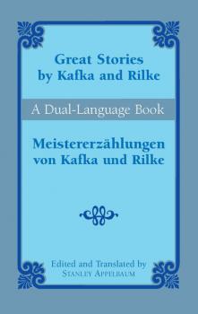Читать Great Stories by Kafka and Rilke/Meistererzählungen von Kafka und Rilke - Rainer Maria Rilke