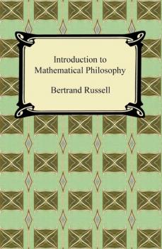 Читать Introduction to Mathematical Philosophy - Bertrand Russell