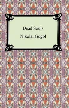 Читать Dead Souls - Николай Гоголь