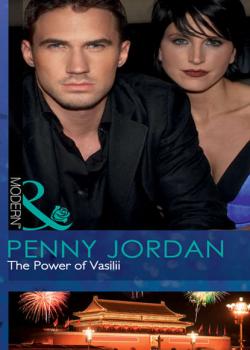 Читать The Power of Vasilii - PENNY  JORDAN