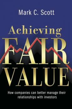 Читать Achieving Fair Value - Группа авторов