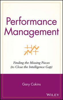Читать Performance Management - Группа авторов