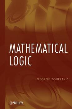 Читать Mathematical Logic - Группа авторов