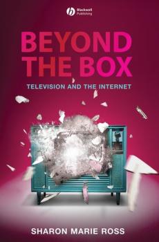Читать Beyond the Box - Группа авторов