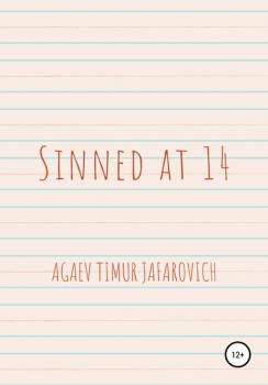 Читать Sinned at 14 - Тимур Джафарович Агаев