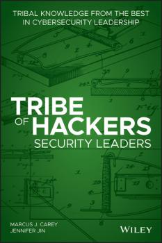 Читать Tribe of Hackers Security Leaders - Marcus J. Carey