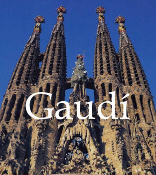 Читать Gaudí - Victoria  Charles