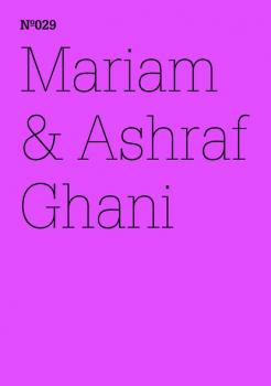 Читать Mariam & Ashraf Ghani - Ashraf Ghani